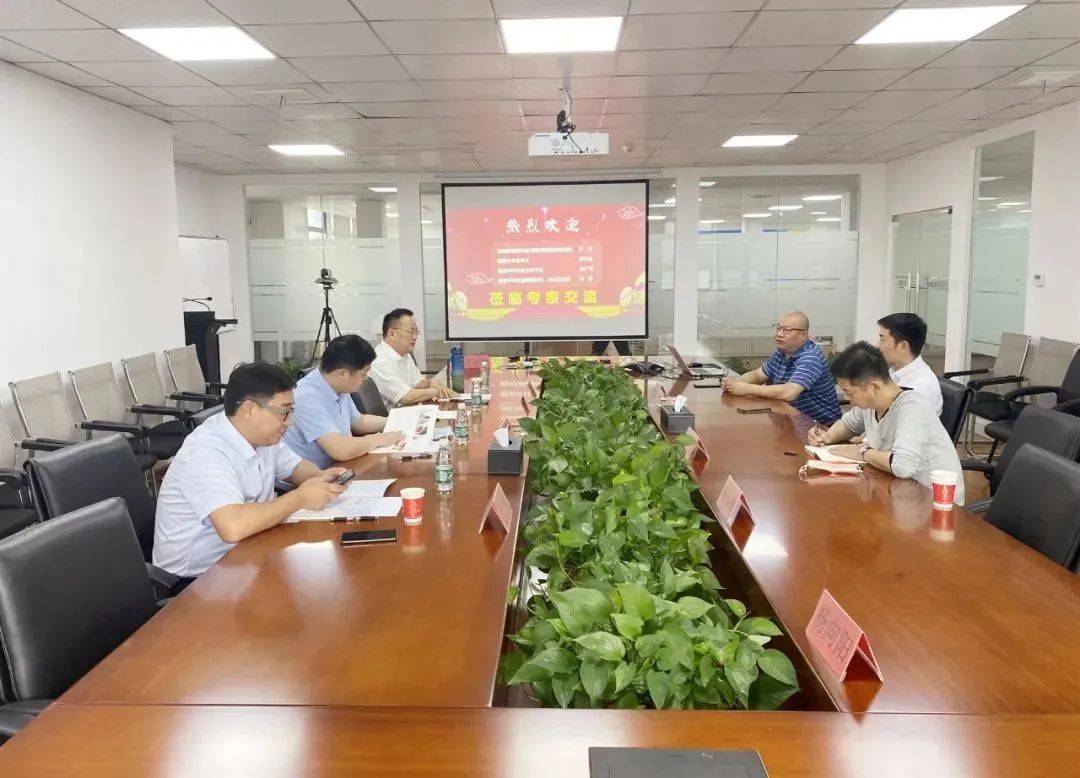 靖波中学团支部书记沈广斌一行莅临918博天旗舰(中国)研讨考察 